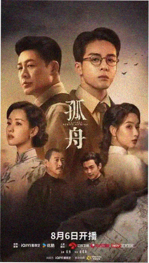 都市悬疑剧中文字幕样张的镜头构图示意