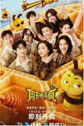 文化综艺中文字幕样张的演播室构图
