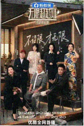 旧唱片店综艺档案封面，黑胶唱片与木质货架